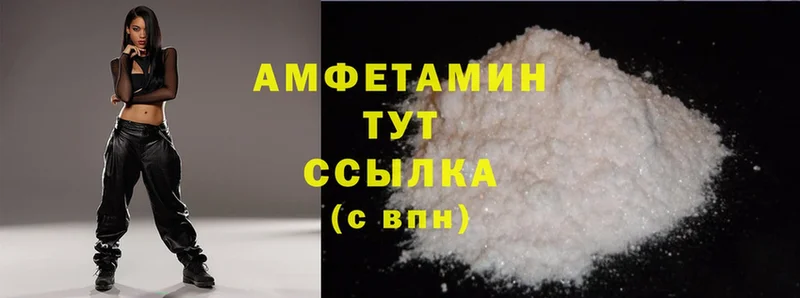 Amphetamine 97%  как найти закладки  Алдан 