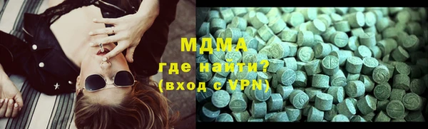 MDMA Дмитровск