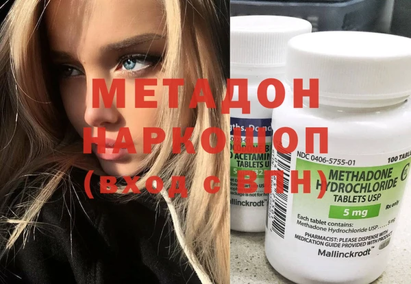 MDMA Дмитровск