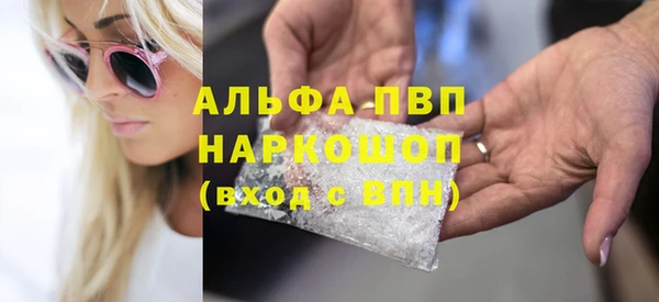 MDMA Дмитровск