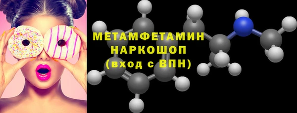 MDMA Дмитровск