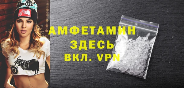 MDMA Дмитровск