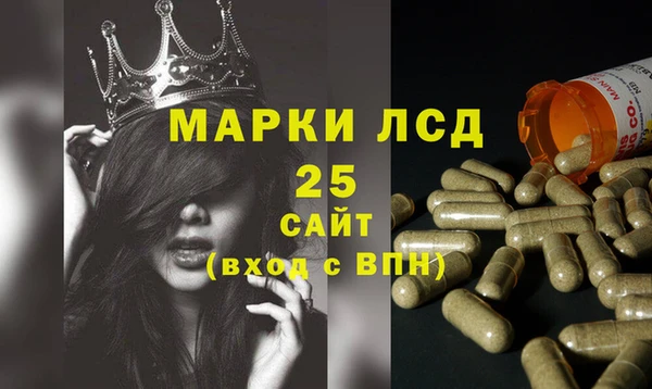 MDMA Дмитровск