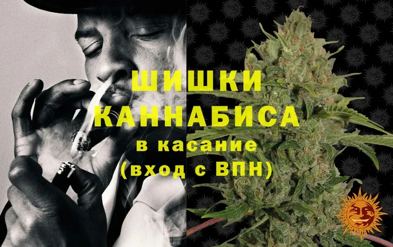 кракен зеркало  Алдан  Бошки Шишки SATIVA & INDICA 